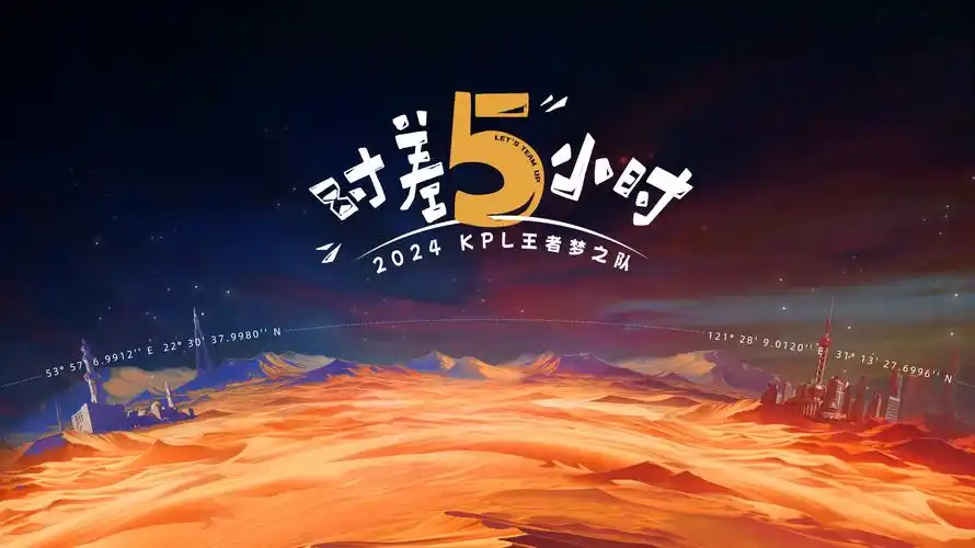 山海厨房 综艺全集免费观看