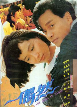 长夜将尽 免费在线观看