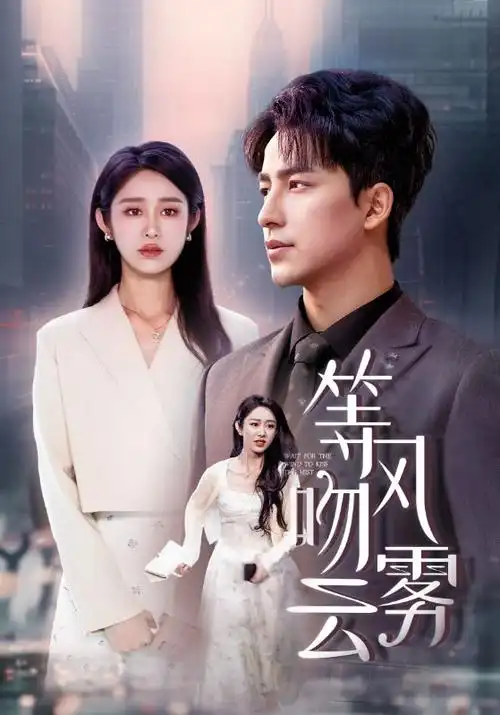 三月的答案 青春剧在线播放