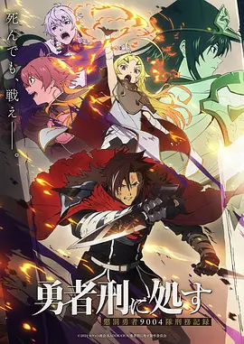 剑与玫瑰